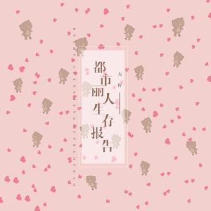 日韩视频免费一区三区
